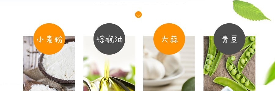 台灣小班長 青豆脆皮 蒜香 200g