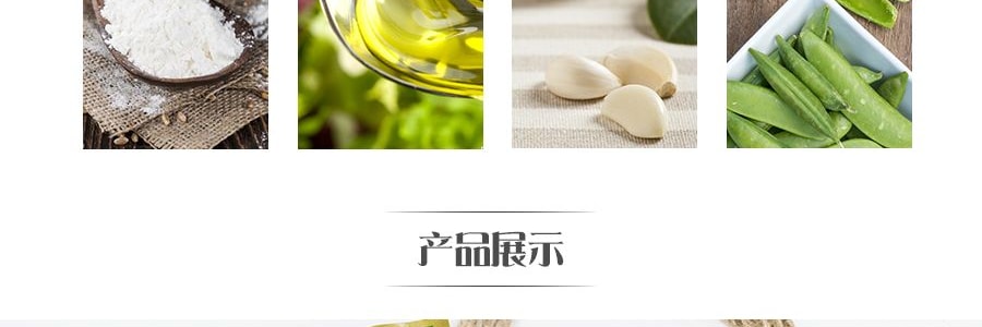 台灣小班長 青豆脆皮 蒜香 200g