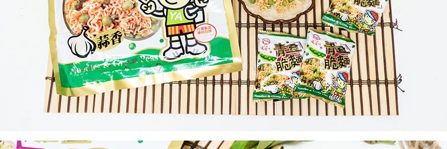 台灣小班長 青豆脆皮 蒜香 200g