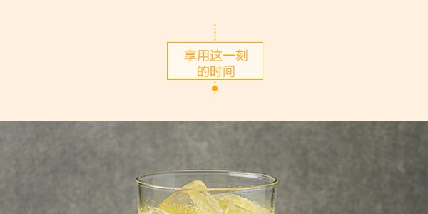 日本KIMURA木村饮料 元祖 弹珠汽水 香橙味 200ml