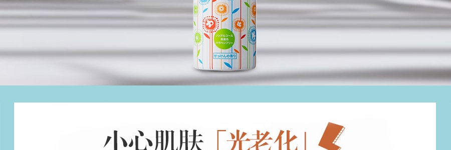 日本LISHAN 大容量防晒喷雾 防紫外线全身可用 SPF50+ PA++++ 皂香 200g