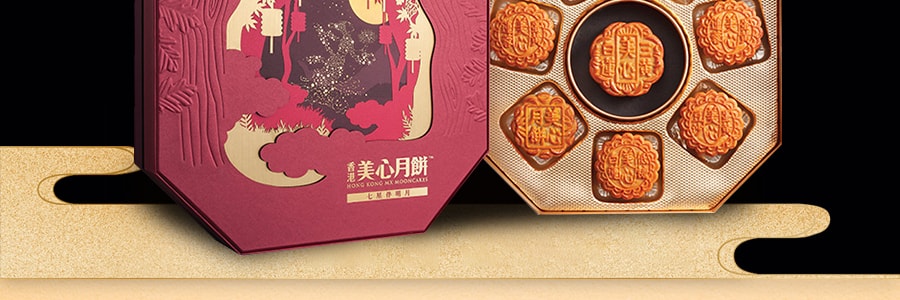 【全美超低价】香港美心 七星伴明月月饼 8枚入 1350g