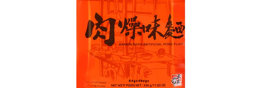 台灣五木 肉燥味麵 4包入 336g