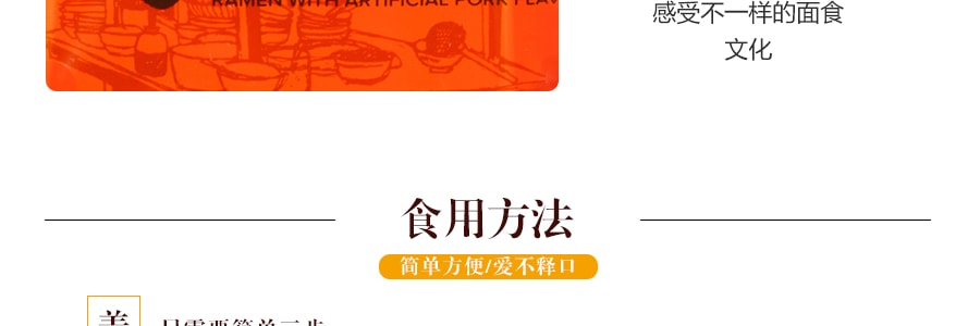 台灣五木 肉燥味麵 4包入 336g