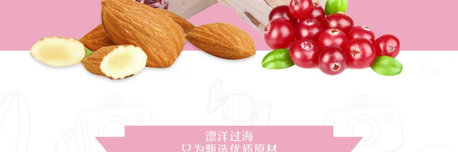 台灣櫻桃爺爺 紅寶石蔓越莓牛軋糖禮盒 400g