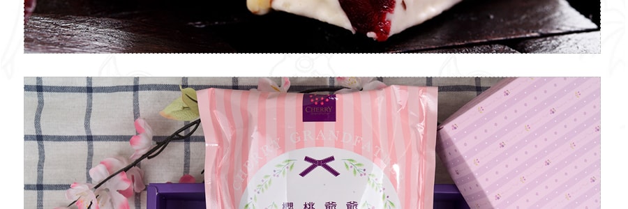 台湾樱桃爷爷 红宝石蔓越莓牛轧糖礼盒 400g