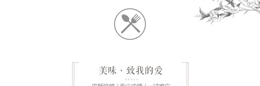 半淞园 传统食品 条头糕 300g 【上海传统糯米点心】