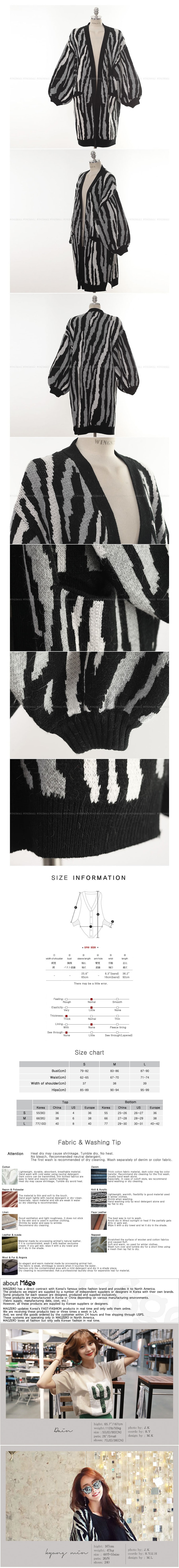 MAGZERO [限量销售] 斑马纹泡芙袖编制羊毛开襟衫 #黑色 均码(Free)
