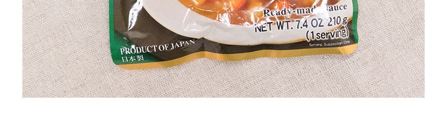日本S&B 可微波含蔬菜日式咖哩醬 微辣 210g【加熱即食】