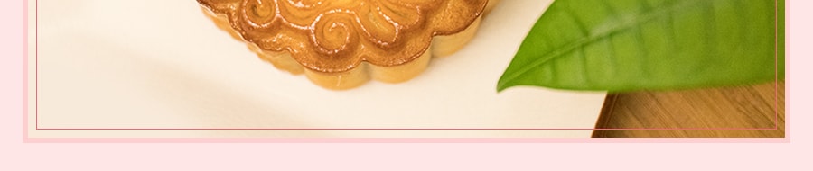 【全美超低价】澳门十月初五 双黄白莲蓉月饼 4枚入 750g