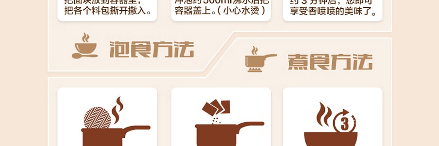 【超值五連包】台灣統一 泡麵 滿意100 紅燒牛肉麵 108g*5包