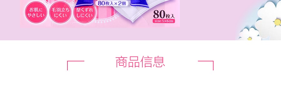 【贈品】日本COTTON LABO棉花研究所 CLEAN PUFF絲柔化妝棉 特惠兩盒裝 80枚/盒