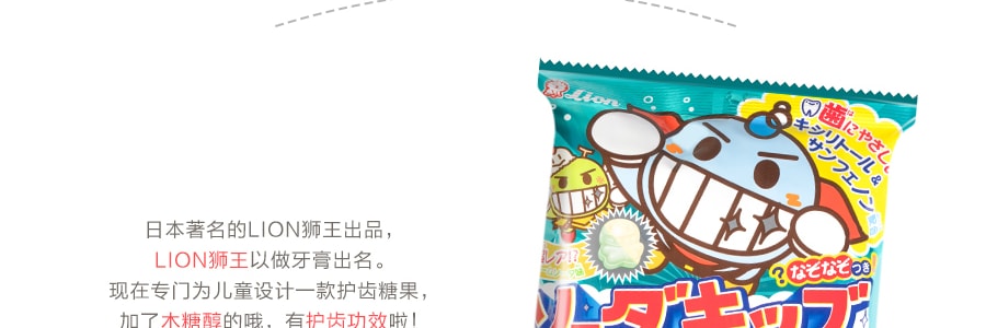 日本LION狮王 护齿糖碳酸糖 6种水果口味 98g
