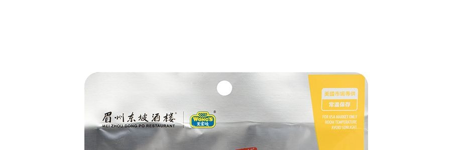 王家渡 烤魚料 【實現烤魚自由】【輕鬆復刻店裡美味】