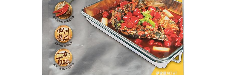 王家渡 烤魚料 【實現烤魚自由】【輕鬆復刻店裡美味】