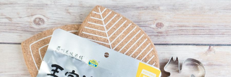 王家渡 烤魚料 【實現烤魚自由】【輕鬆復刻店裡美味】