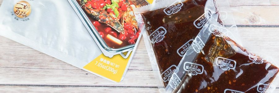 王家渡 烤魚料 【實現烤魚自由】【輕鬆復刻店裡美味】