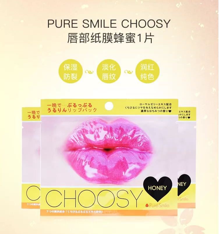 日本PURE SMILE CHOOSY 两用水嫩浸透唇膜 蜂蜜味