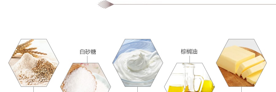 韩国SAMLIP 意式焦糖奶油千层酥 120g