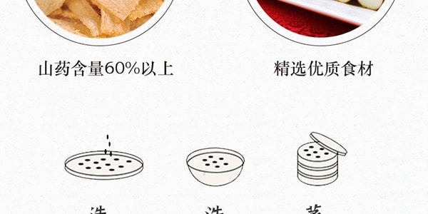 【襄陽特產】臥龍 手工山藥片 番茄口味 180g