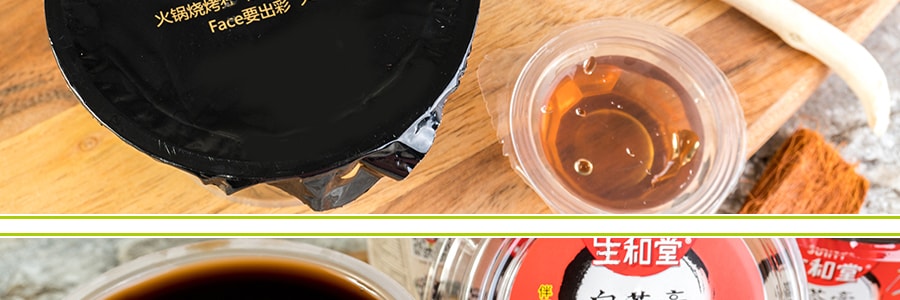 生和堂金牌龜苓膏原味 215g×3​​杯裝 附伴侶調味包+湯匙