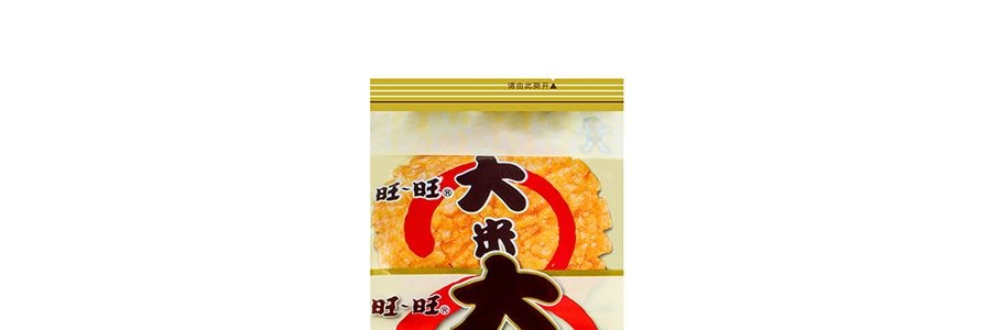 台灣旺旺 米餅 135g