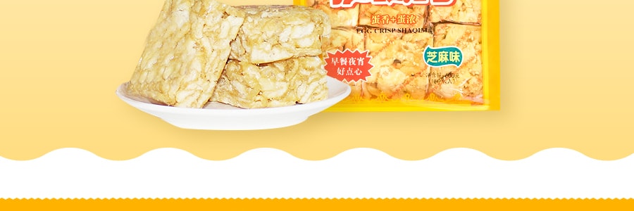 米谷多 休闲零食  传统糕点 沙琪玛 芝麻味 600g