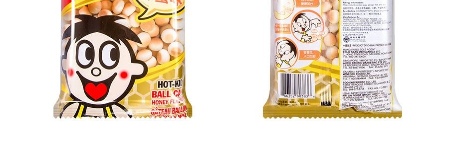 旺 旺 旺仔小饅頭 蜂蜜味 袋裝 210g