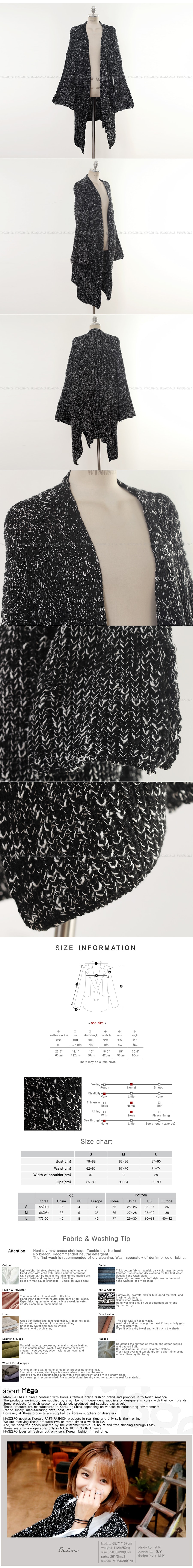 [Autumn New] Wide Slit Sleeve Mixed Knit Cardigan Black One Size(Free)