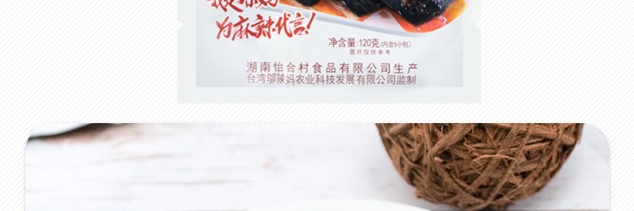 鄔辣媽 長沙臭豆腐 蒜蓉味 5包入 120g