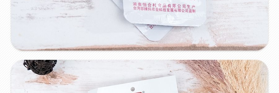 鄔辣媽 長沙臭豆腐 蒜蓉味 5包入 120g