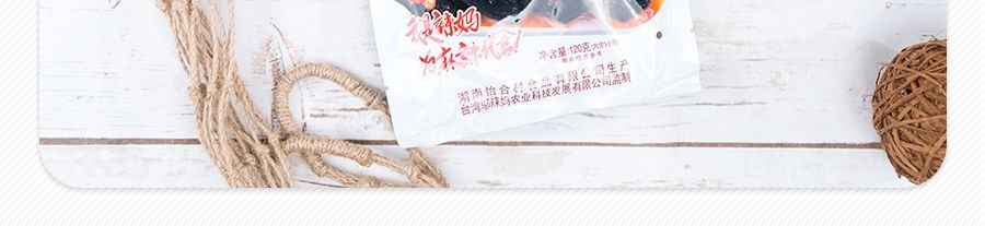 鄔辣媽 長沙臭豆腐 蒜蓉味 5包入 120g