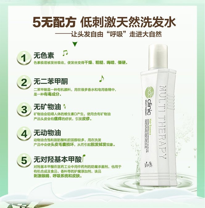 韩国SOMANG所望 植物蚕丝护发精华 160ml + 15ml