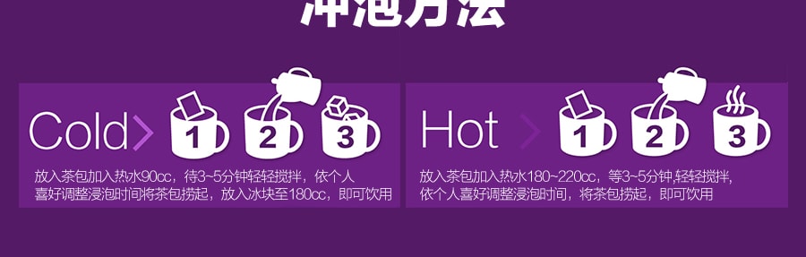 台灣CHATIME日出茶太 極品烏龍奶茶 三合一包裝 12條入 420g