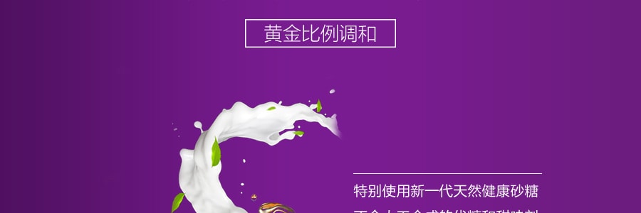 台灣CHATIME日出茶太 極品烏龍奶茶 三合一包裝 12條入 420g