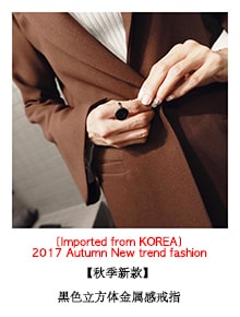 韩国正品 MAGZERO 企领条纹编织上衣+条纹裙两件套 #黑色 均码(S-M) [免费配送]