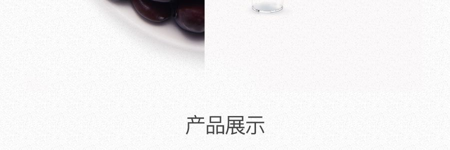 栗源 糯香黑豆 开袋即食 68g