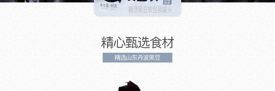 栗源 糯香黑豆 开袋即食 68g