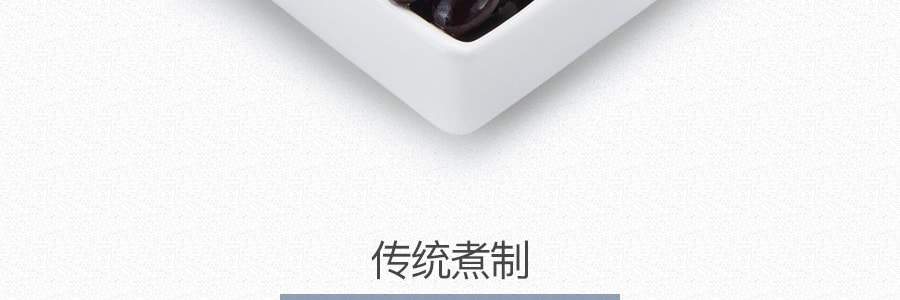 栗源 糯香黑豆 开袋即食 68g