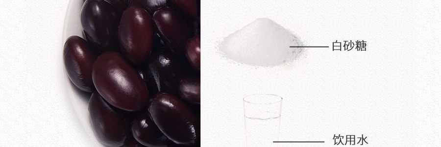 栗源 糯香黑豆 开袋即食 68g