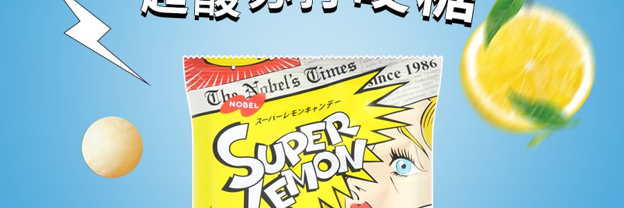 日本NOBEL諾貝爾 尖叫超酸蘇打三層夾心硬糖 檸檬味 88g