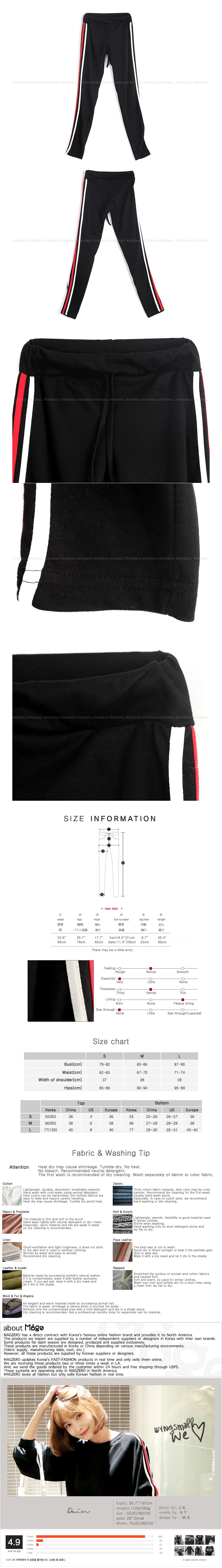 MAGZERO [2017 秋冬] 条纹运动衫+运动裤两件套 #黑色 均码(S-M)