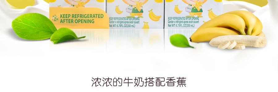 韓國SEOUL MILK首爾牛奶 香蕉口味牛奶 190ml*6盒