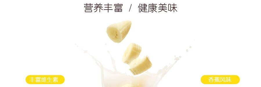 韓國SEOUL MILK首爾牛奶 香蕉口味牛奶 190ml*6盒