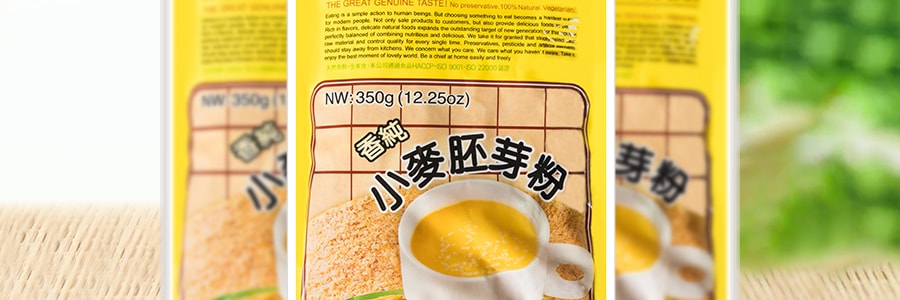 台灣馬玉山 小麥胚芽粉 350g