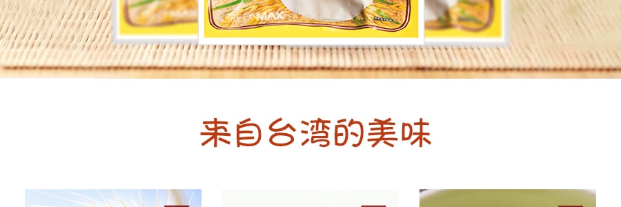 台湾马玉山 小麦胚芽粉 350g