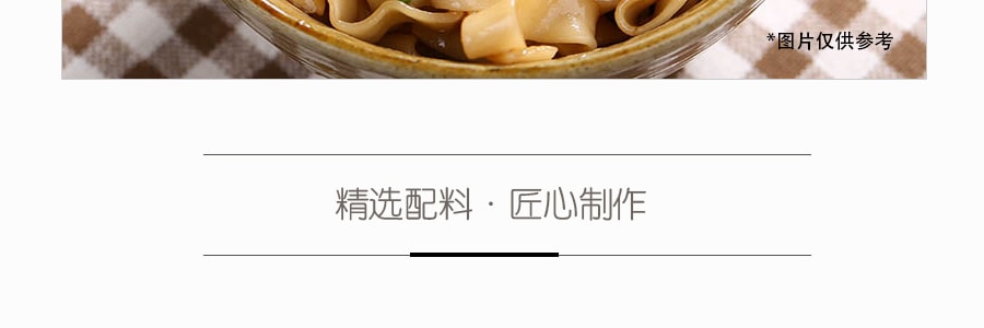 台湾阿舍食堂 客家板条 麻油辣味 5包入 475g