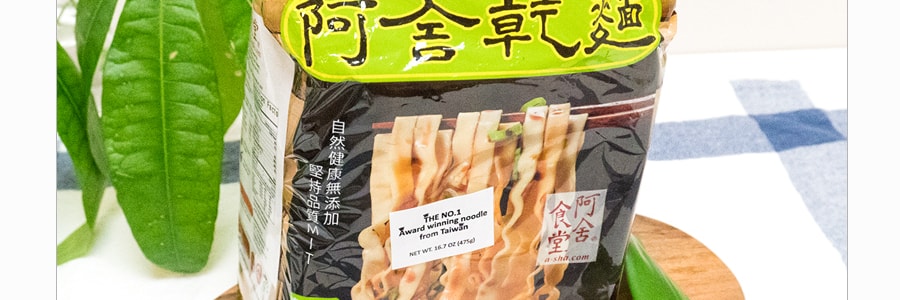 台湾阿舍食堂 客家板条 麻油辣味 5包入 475g