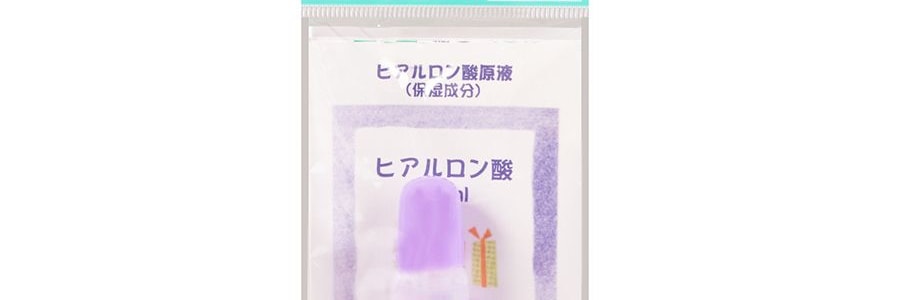 日本太陽社 透明質酸保濕補水原液 10ml【COSME大賞第一位】