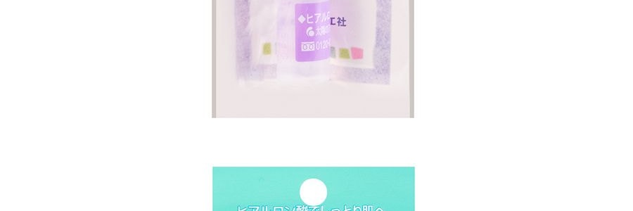 日本太陽社 透明質酸保濕補水原液 10ml【COSME大賞第一位】